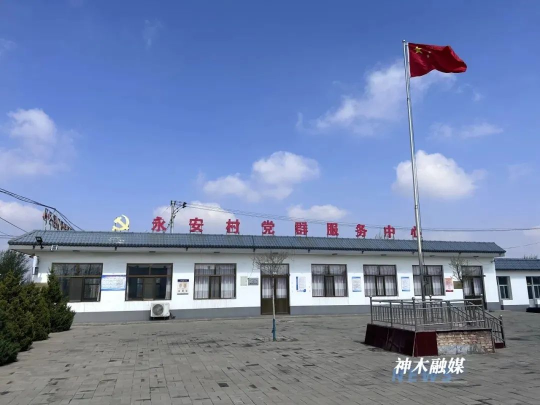 神木市大保当镇:奏响和美乡村奋进曲 实现幸福生活新愿景